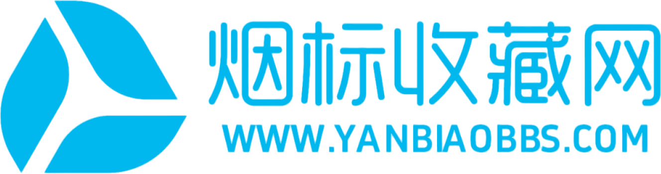 烟标收藏网logo