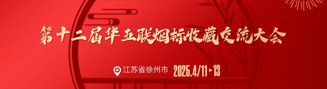 首页